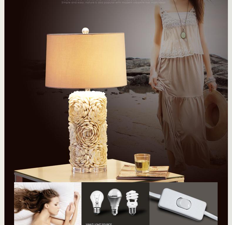 Shell table lamp